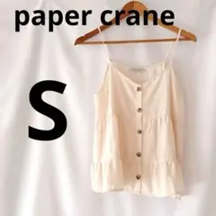 paper crane ピンク ティアードキャミソール　Sサイズ