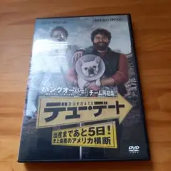 デューデート DVD　レンタル落ち