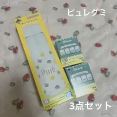 カンロ ピュレグミ 　一番くじ　B賞ウォーターポット E賞グラス ２種