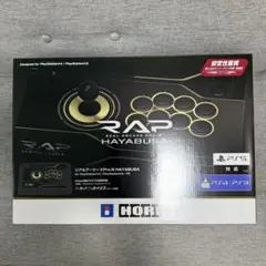HORI リアルアーケードPRO.N RAP HAYABUSA