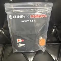 cune x からあげクン　ボディバッグ