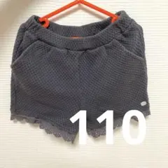 110 ショートパンツ　プティマイン
