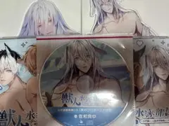 獣人水泳部　佐和真中　ひつじぐも特典セット