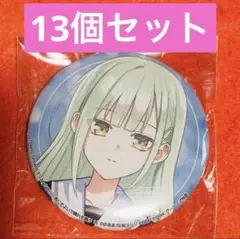 【新品未開封】CRYCHIC ゲーマーズ 特典 缶バッジ13個 若葉睦