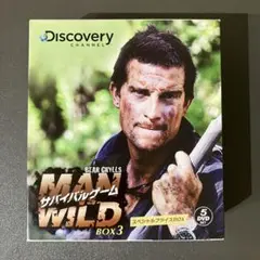 MAN vs WILD BOX 3