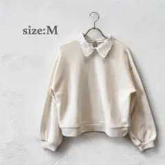 異素材　長袖カットソー　ニットトップス　トレーナー　美品　オフホワイト　長袖　M