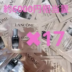 ランコム ジェニフィック アドバンスト N