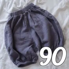 バルーンパンツ 90 コットン ガーゼ 半端丈 ボトムス ネイビー 夏服