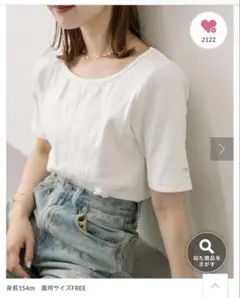 ミスティック　リブチビTシャツ