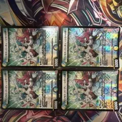 デュエマ　シラハの絆　4枚セット