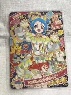 ひみつのアイプリ アイプリカード ビビ