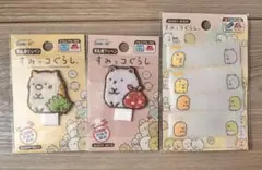 すみっコぐらし　名札用ワッペン　ネームラベル　お名前ラベル