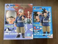 Item thumbnail for item 406c48a9-cbdb-4d4b-bcf9-364b3ab3d24a