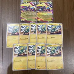 ポケモンカード メガライボルト 進化ライン 各
