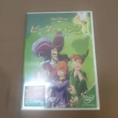 新品未開封 ピーター・パン2 ネバーランドの秘密('02米)