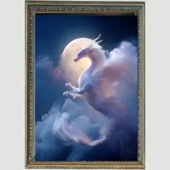 P1161　白龍　開運風水絵画風・ヒーリングアート