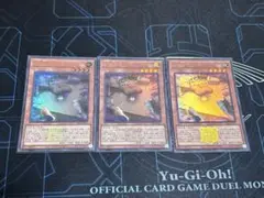 遊戯王 応戦するG ウルトラ 3枚
