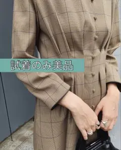 【美品】リムアーク チェックワンピース 36 くるみボタン ロング丈 ウール混