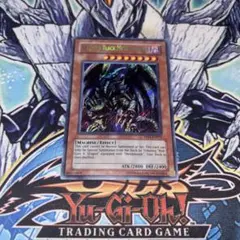 2025年最新】レッドアイズブラックメタルドラゴン 英語の人気