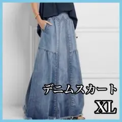 デニム　ロングスカート　マキシ丈　フリンジ　Aライン ストリート　ゆったり　XL