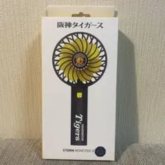 【未使用】阪神タイガース 扇風機 ハンディファン