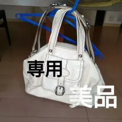 鞄 白 TOD'S + 袋付
