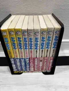 ドラえもん学習シリーズ 9冊セット