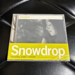 Snowdrop karashima midori 辛島美登里　新品未開封品