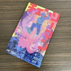 Item thumbnail for item 07cabeda-3259-4f79-a356-111d923c2a01