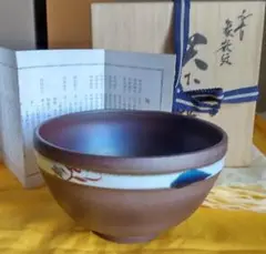 秀逸作 九谷焼 名人 山上義正 造 灰釉赤富士図 扁壺 花瓶 桐共箱 茶道具 m10376234180_1.jpg?1742136523