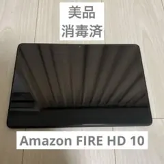 Amazon Fire HD 10 タブレット 黒カバー＆ガラスフィルム付き