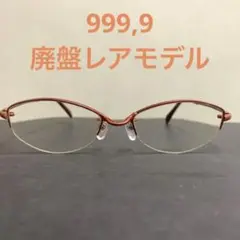 【999,9】レディース メタル ナイロール ハーフリム オレンジ系 メンテ済