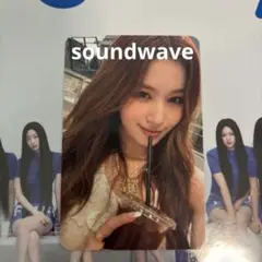 TWICE this is for サナ soundwave 店舗特典 トレカ