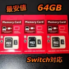 micro SD マイクロSDカード 64GB 3個