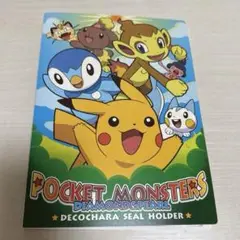 ポケットモンスター ダイヤモンド&パール デコキャラシールホルダー
