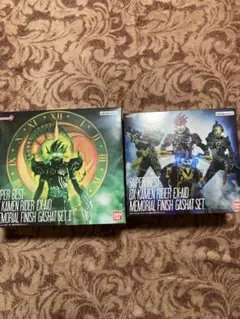 SUPER BEST DX メモリアルフィニッシュガシャットセット