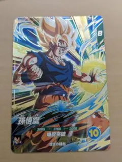 ドラゴンボールスーパーダイバーズ sdv5-047 孫悟空 gdr