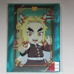 ナンジャタウン 煉獄杏寿郎 クリアカード 箔押し