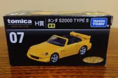トミカ プレミアム ホンダ S2000 TYPE S 黄色　トミカくじH賞