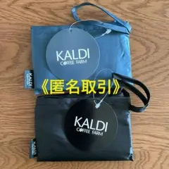 《匿名取引・追跡可能》カルディ エコバッグ 【KALDI】