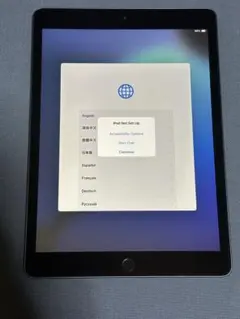 iPad 第8世代　128 GB シルバー