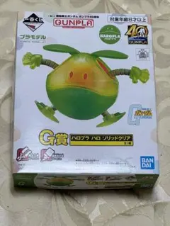 【バラ売り可‼️】イベント限定&一番くじハロプラ 9点セット バラ売り可‼️】イベント限定&一番くじハロプラ 9点セット