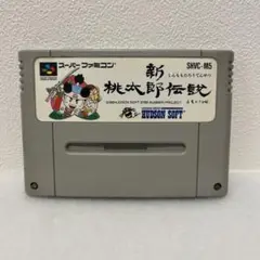 新桃太郎伝説 SHVC-M5