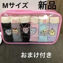 ちいかわショーツ ★ 6枚セット★おまけ付き