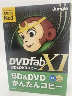 新品未使用品　DVDFab XI BD&DVDコピー
