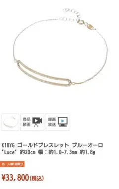 GSTV K18YG ゴールドチャームブルーオーロ　ハート型　イタリアン GSTV イタリアンジュエリーブルーオーロチャーム - メルカリ