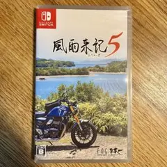 【未開封】風雨来記5 Nintendo Switch