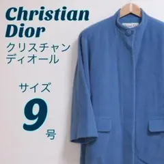 【レア】クリスチャンディオール ウールコート 9号 水色 ベビーアルパカ A58