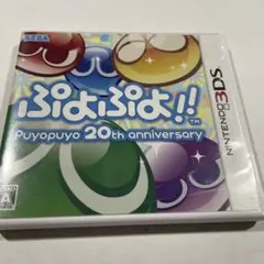 3DS ぷよぷよ!!