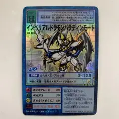 Item thumbnail for item ffb6a6bd-d7e4-496c-b62d-7f050fea6ee8